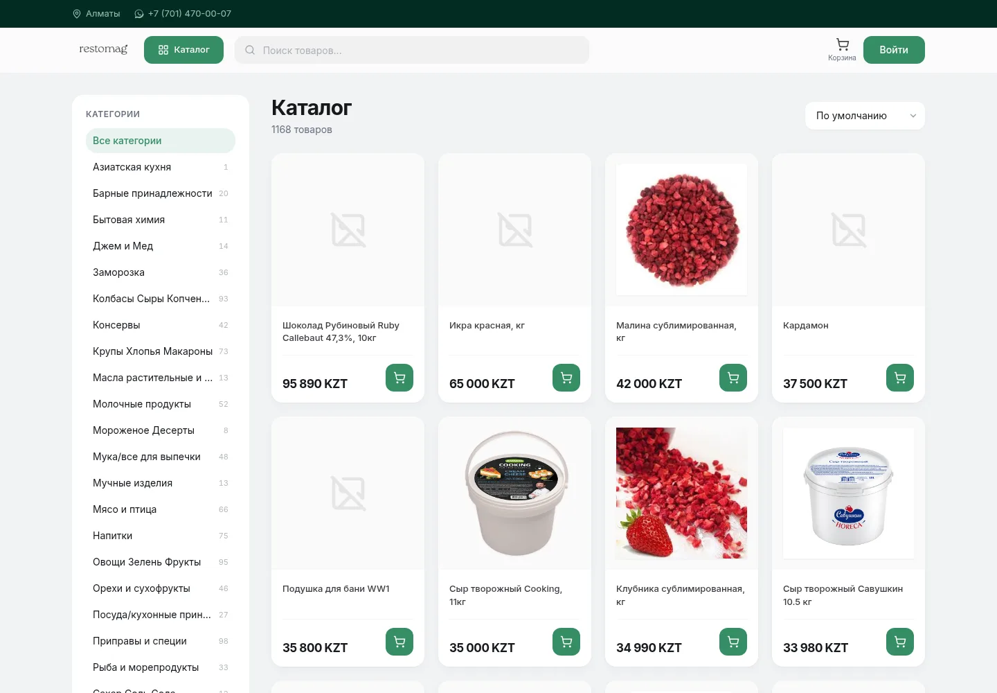 Каталог Restomag на компьютере